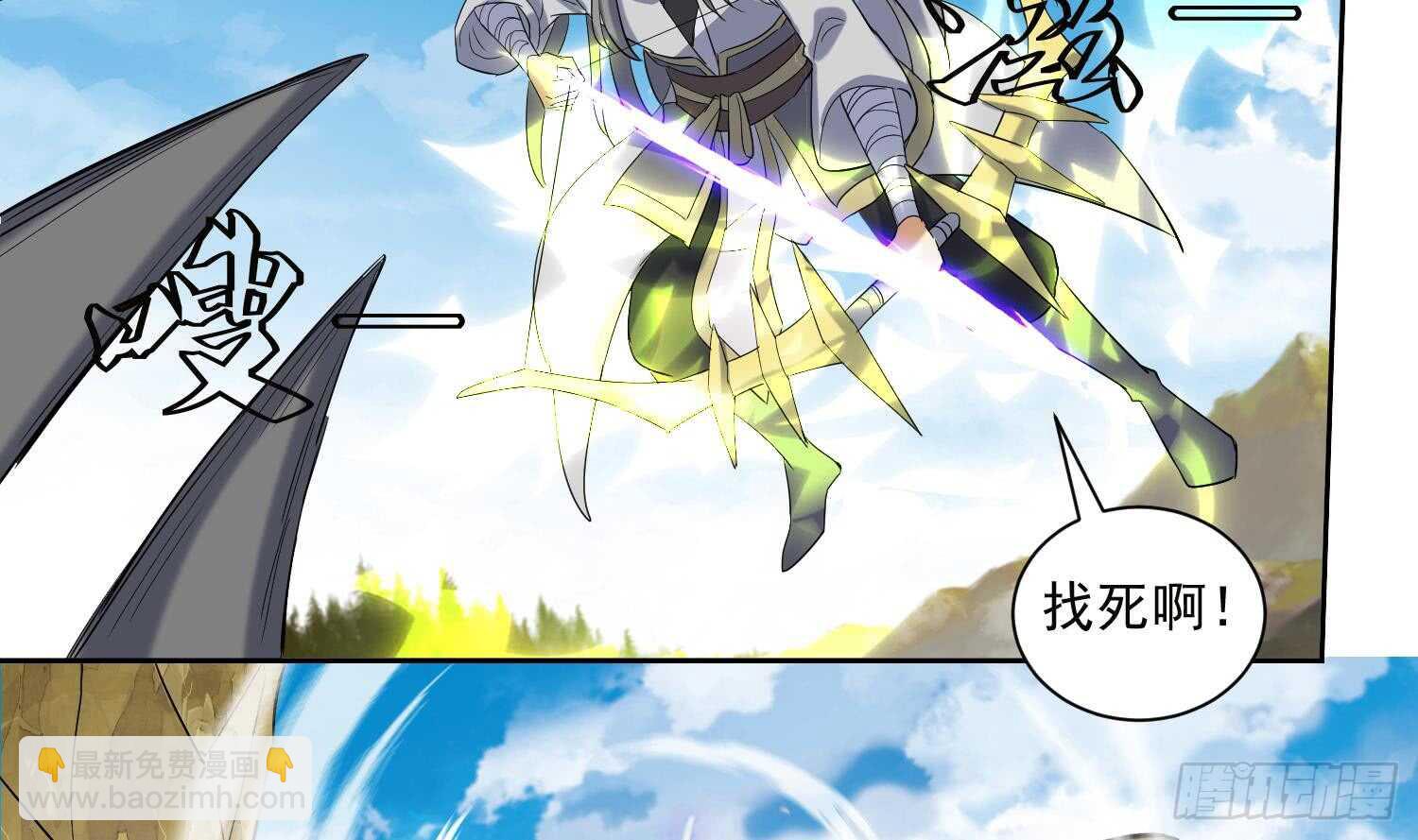 第197话 无赖的一箭6