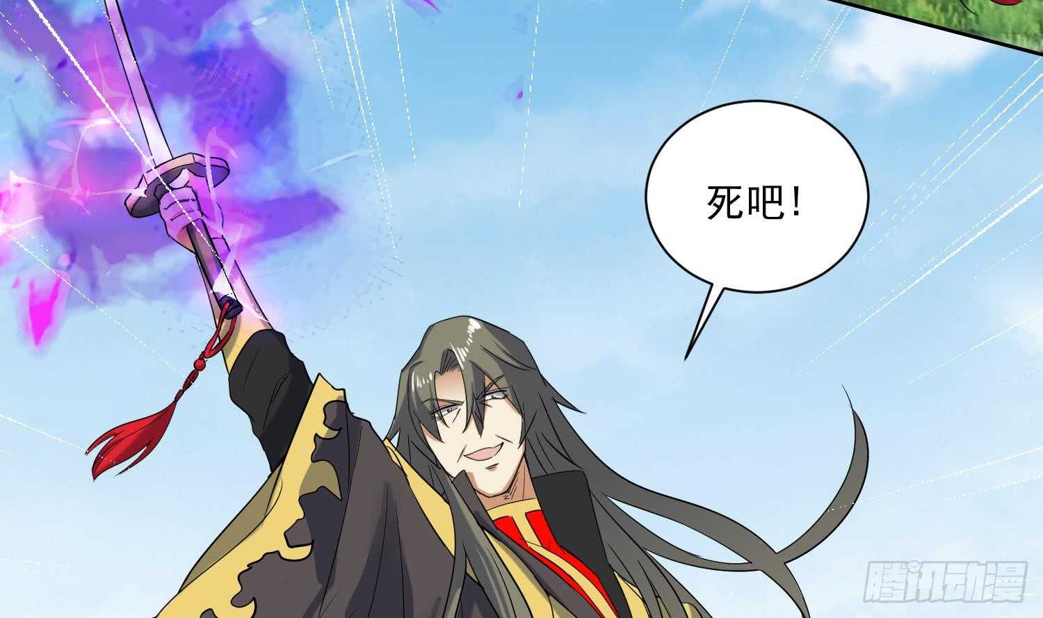 第200话 神秘的气息12