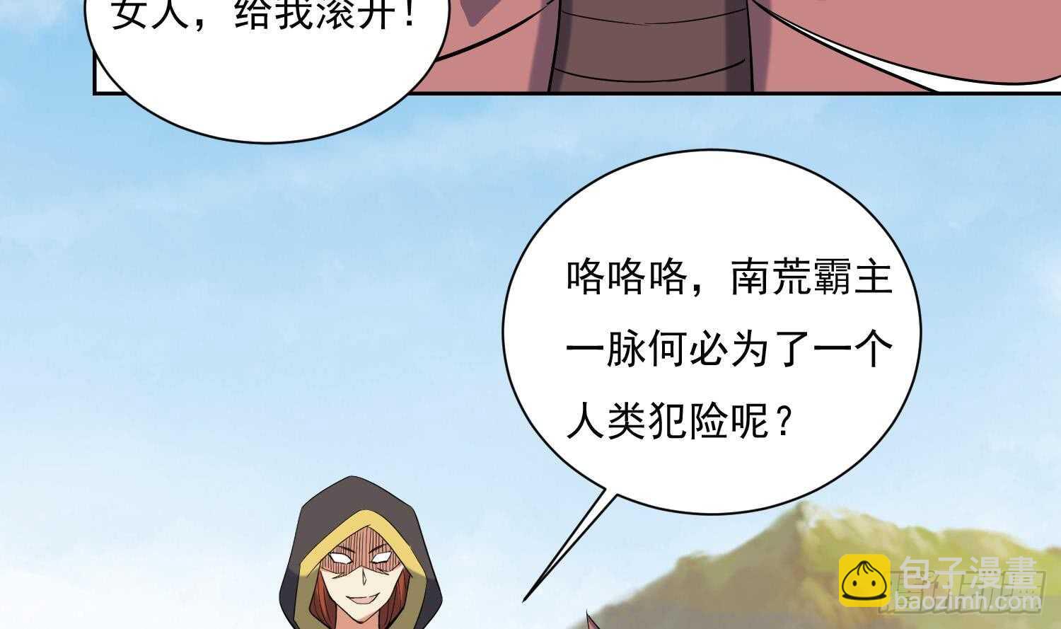 第200话 神秘的气息17