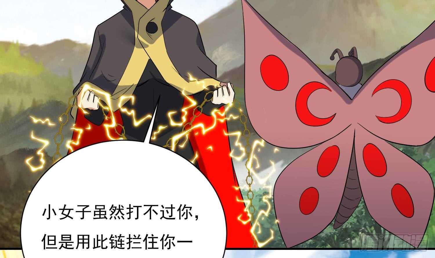 第200话 神秘的气息18
