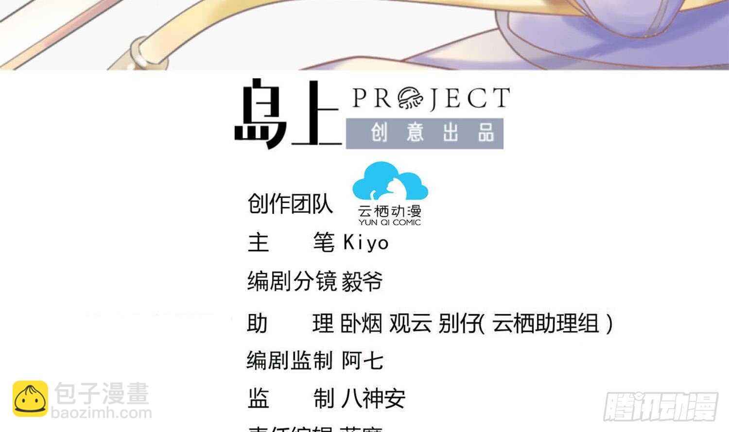 第200话 神秘的气息2