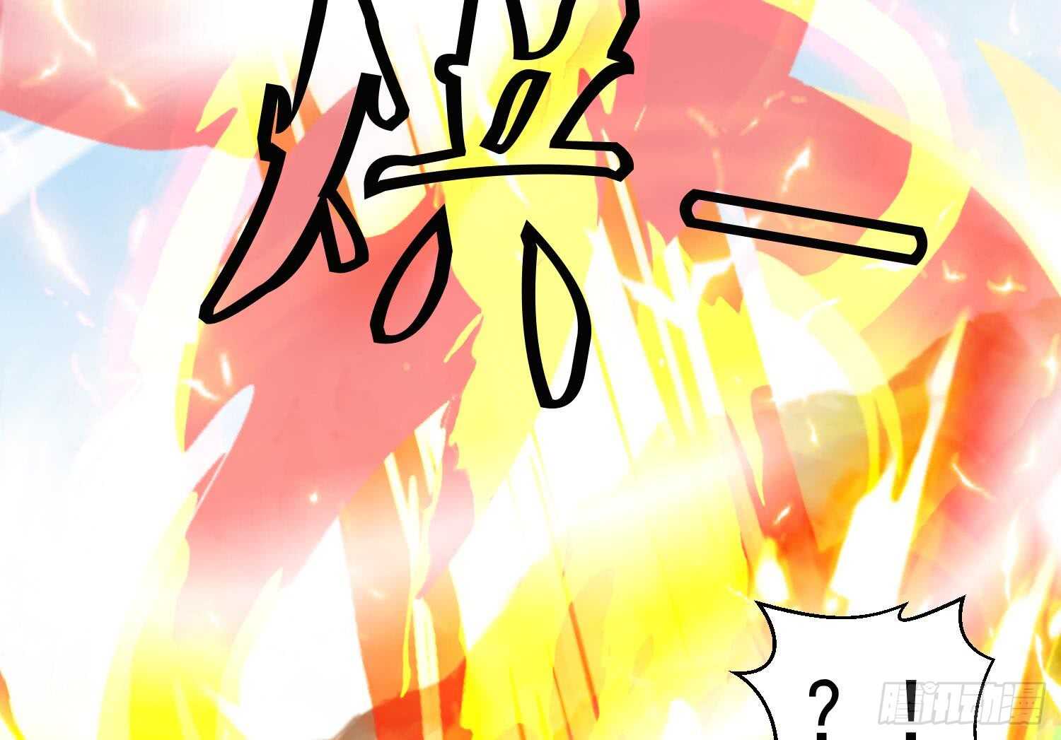 第200话 神秘的气息21