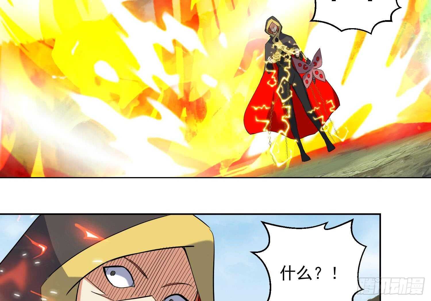 第200话 神秘的气息22