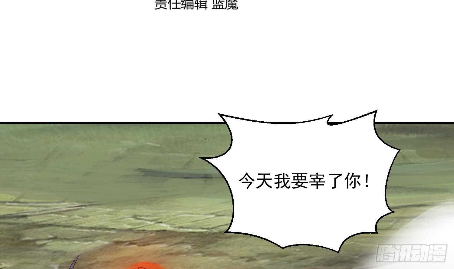 第200话 神秘的气息3
