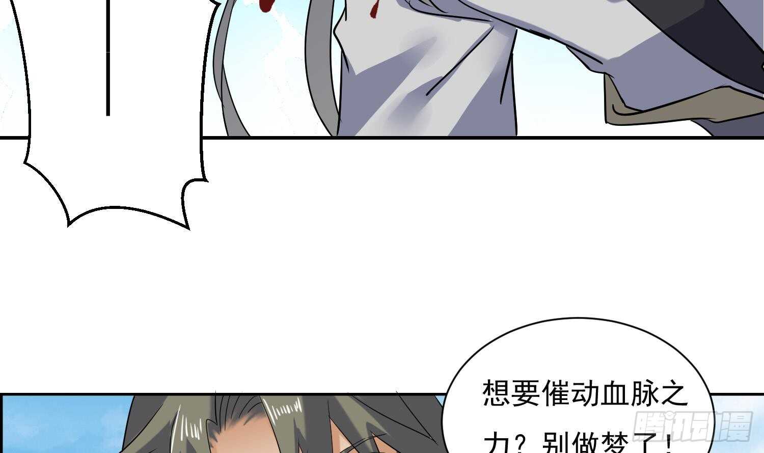 第200话 神秘的气息8