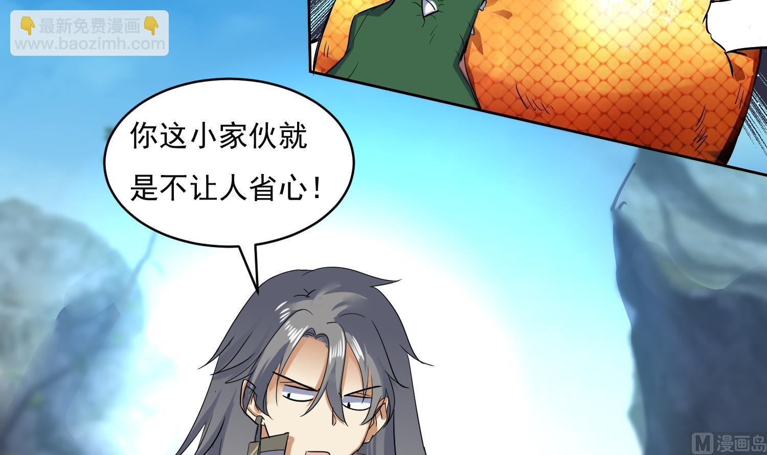 第216话 冤家路窄14