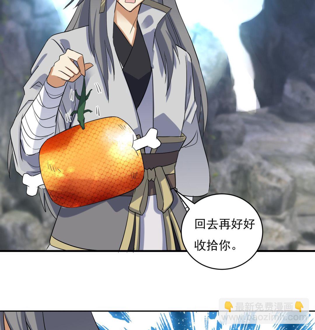 第216话 冤家路窄15