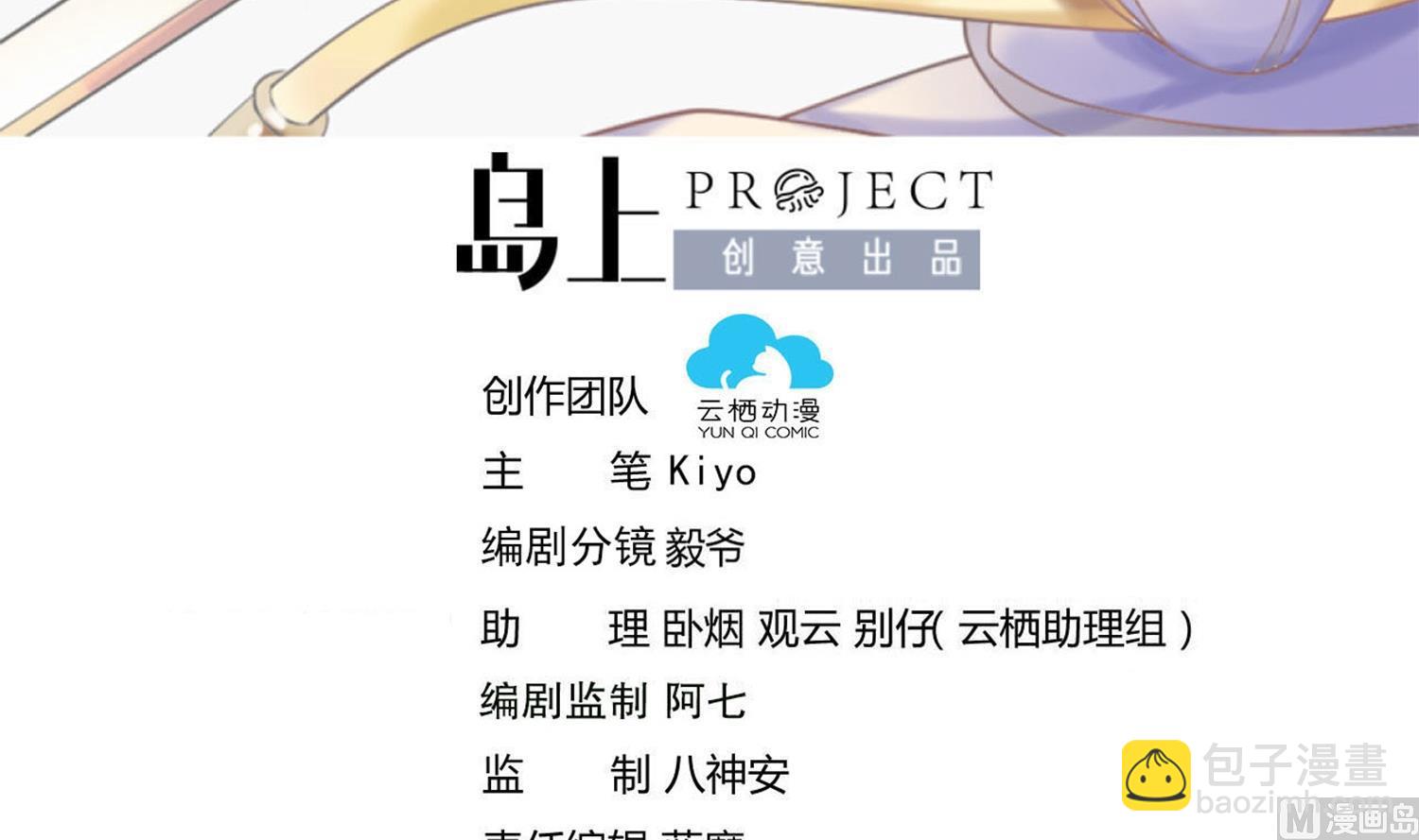 第216话 冤家路窄2
