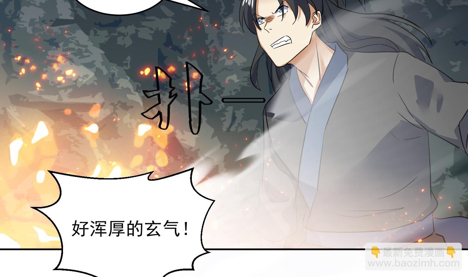 第216话 冤家路窄22