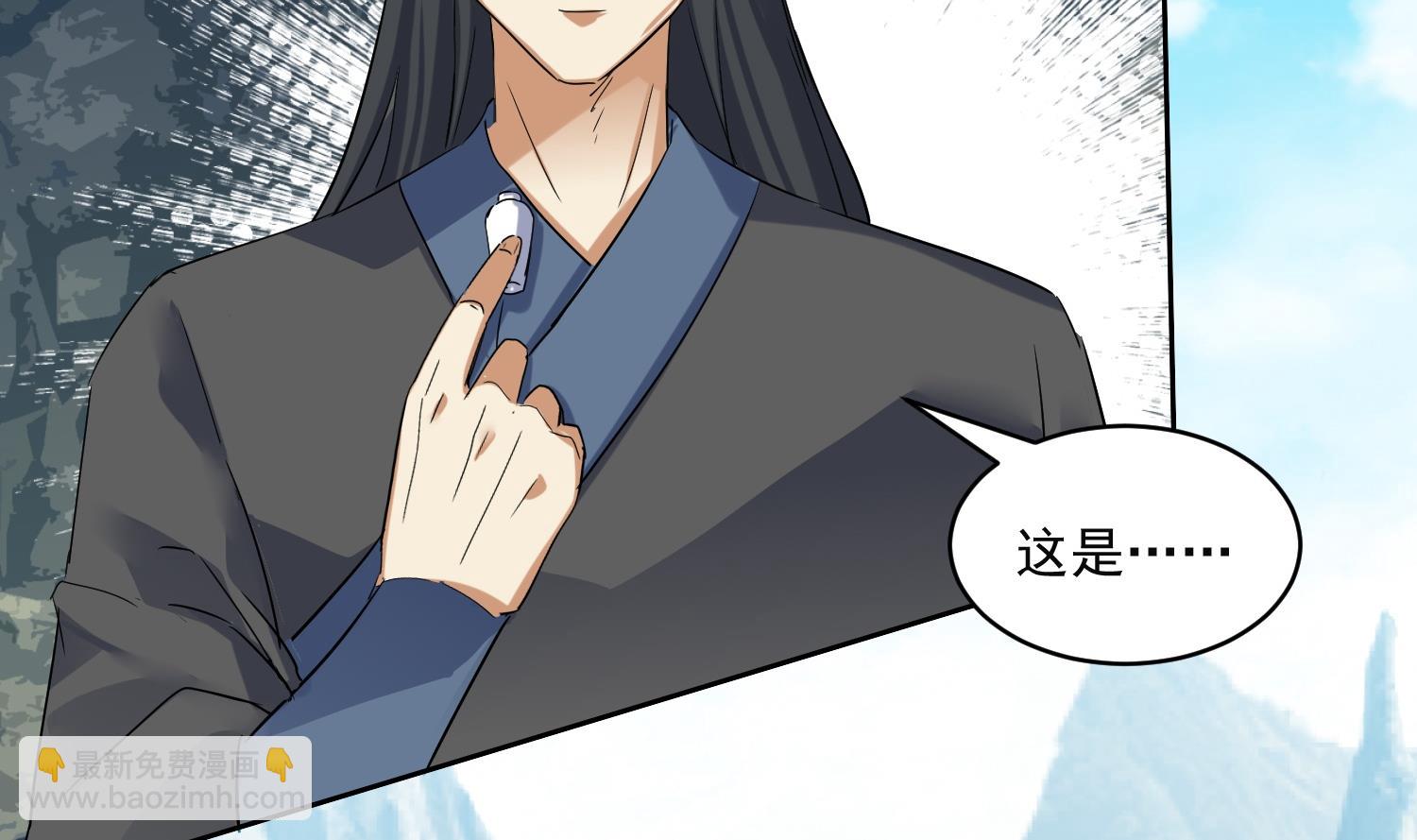 第216话 冤家路窄25