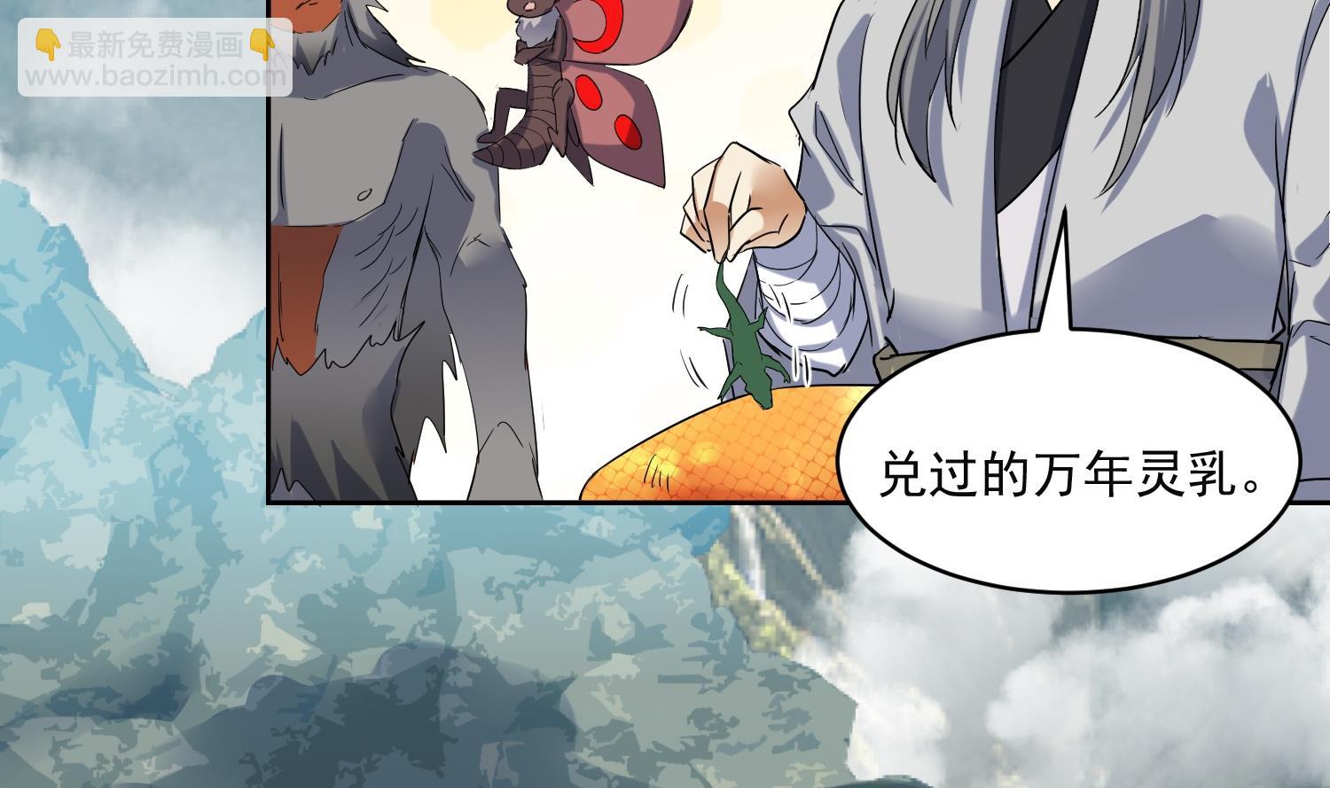 第216话 冤家路窄27
