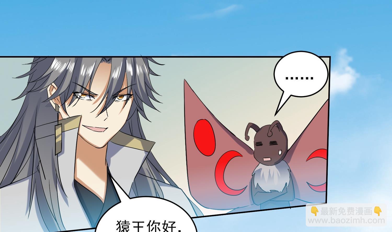 第216话 冤家路窄30