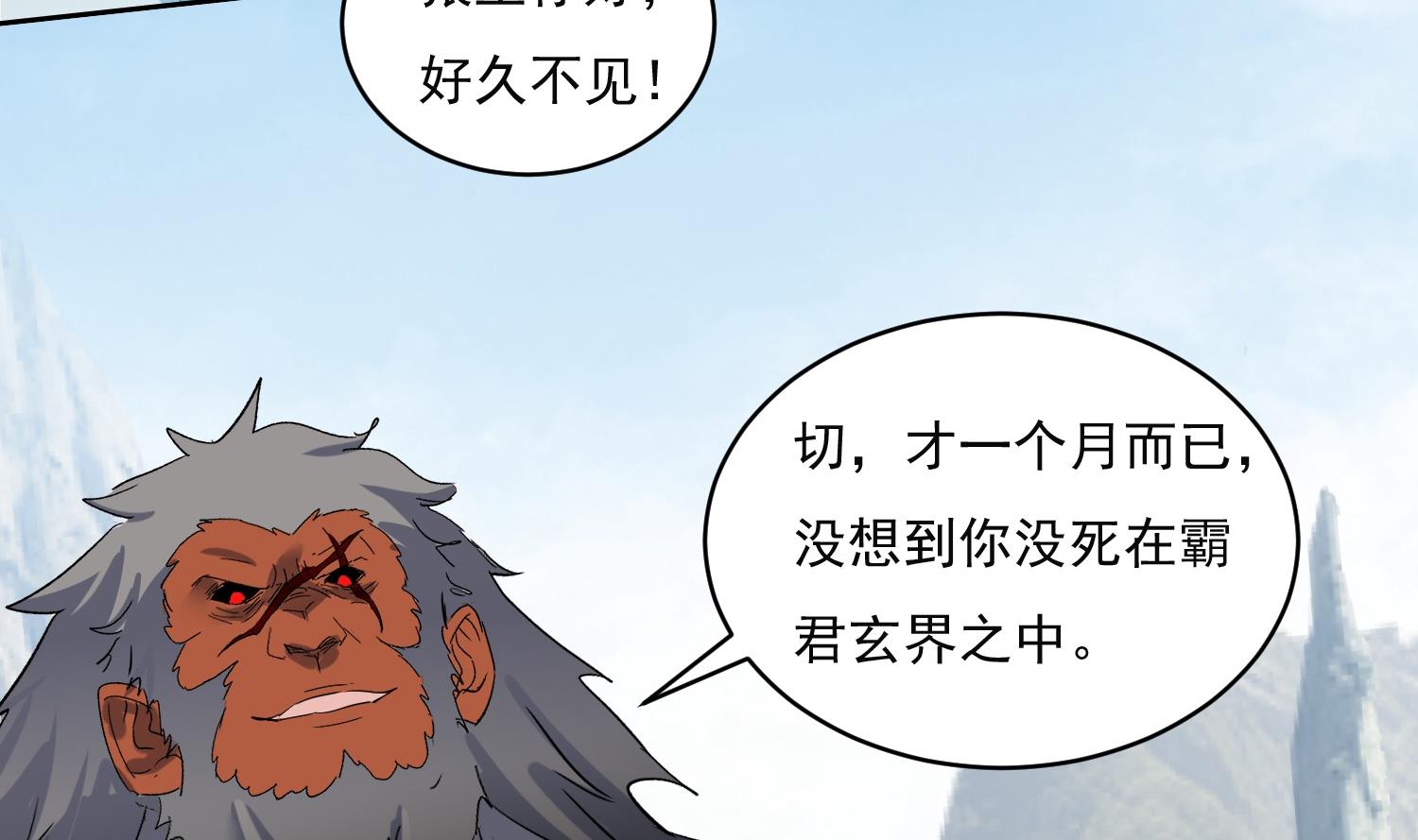 第216话 冤家路窄31