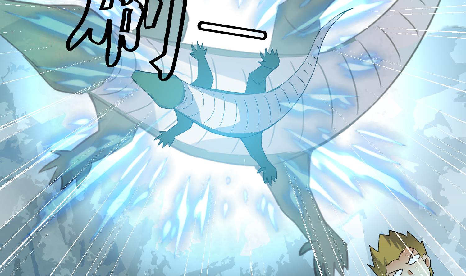 第218话 火邪王的威严10