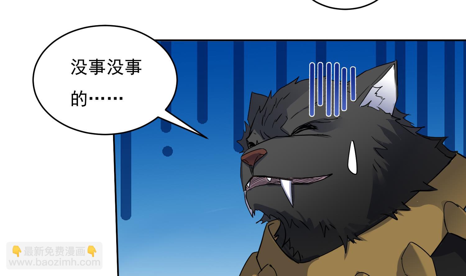 第218话 火邪王的威严18