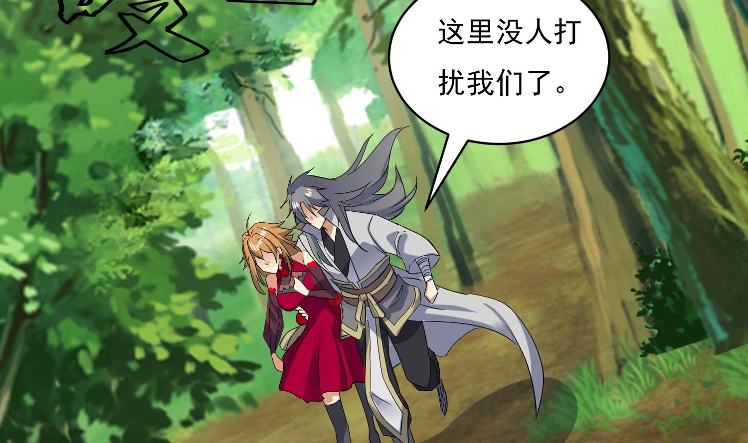 第218话 火邪王的威严30