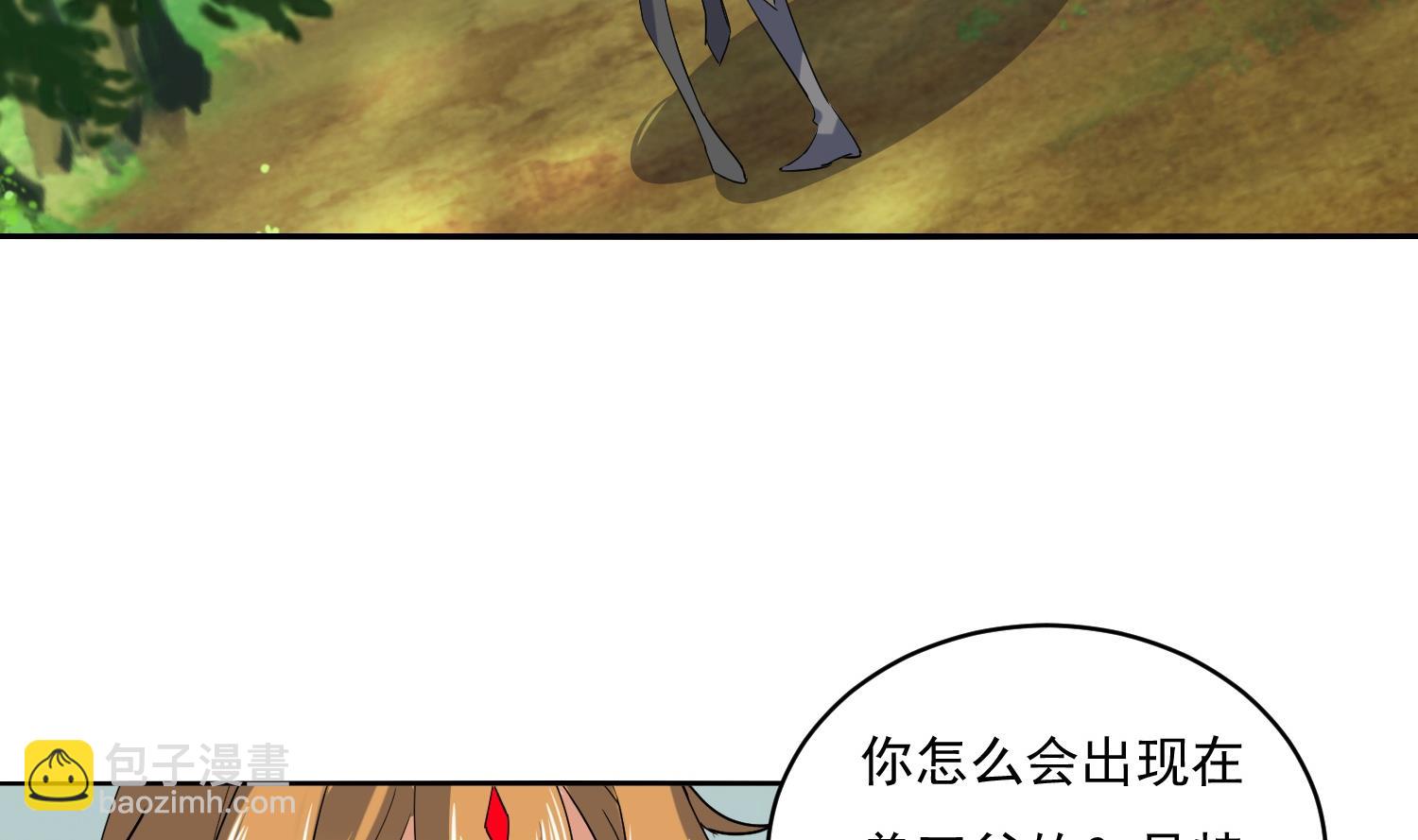 第218话 火邪王的威严31