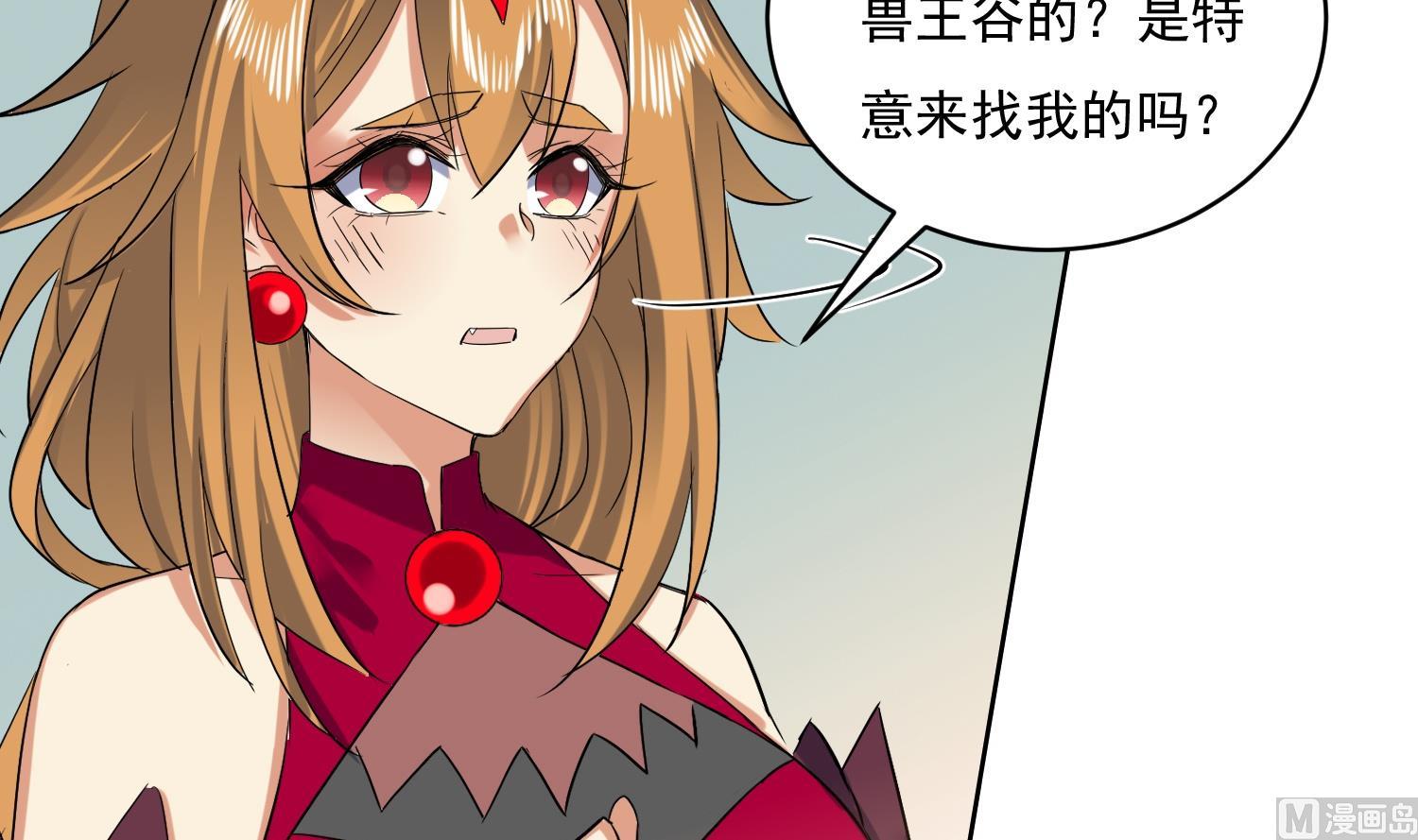 第218话 火邪王的威严32