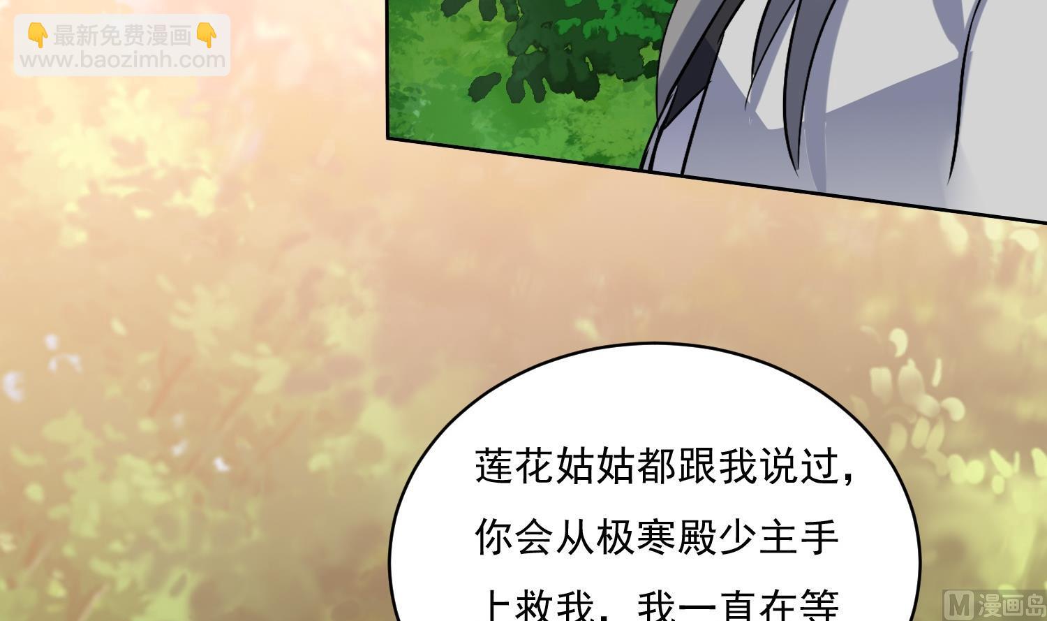 第218话 火邪王的威严35