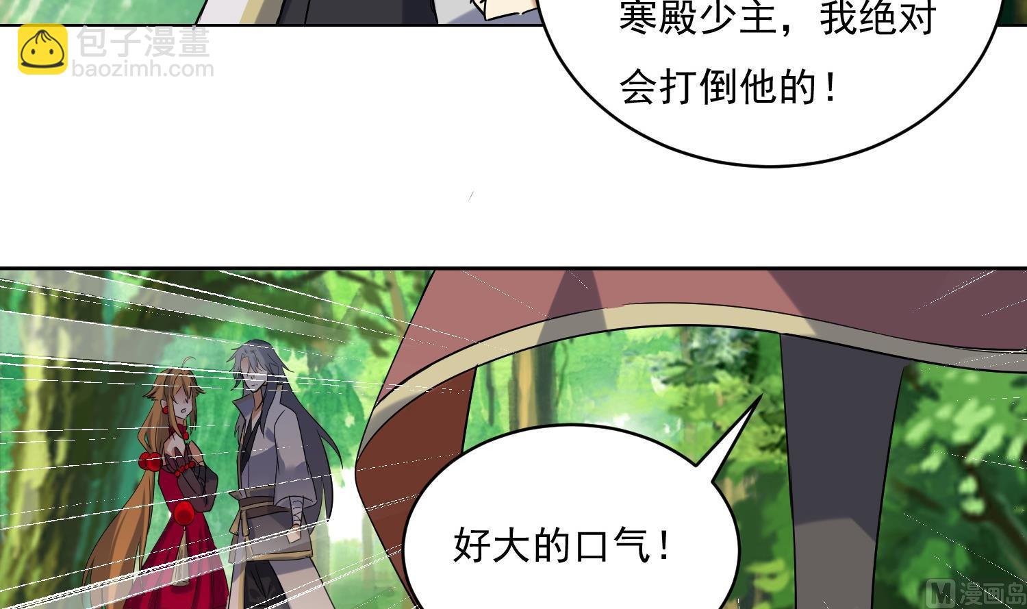 第218话 火邪王的威严38