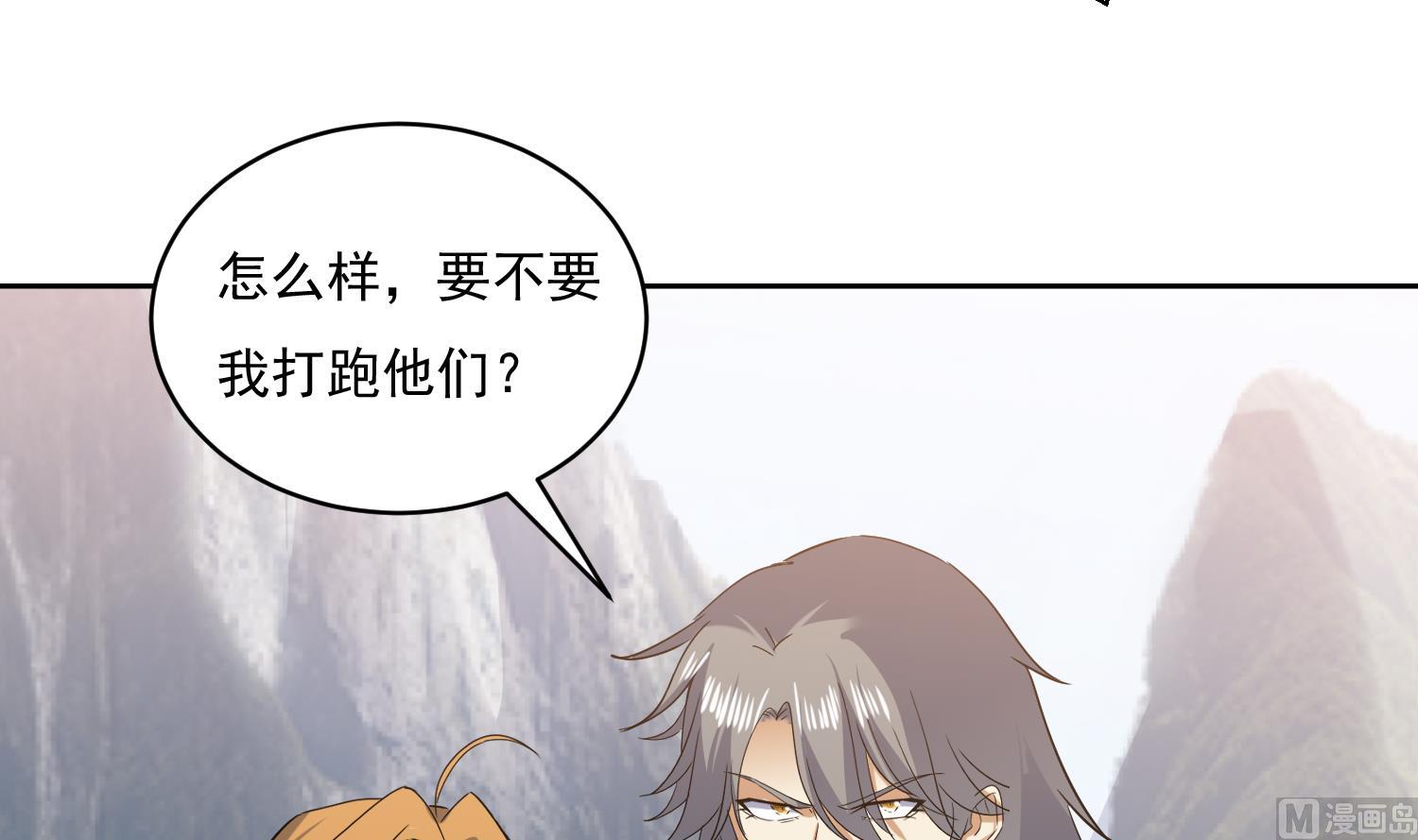 第218话 火邪王的威严5