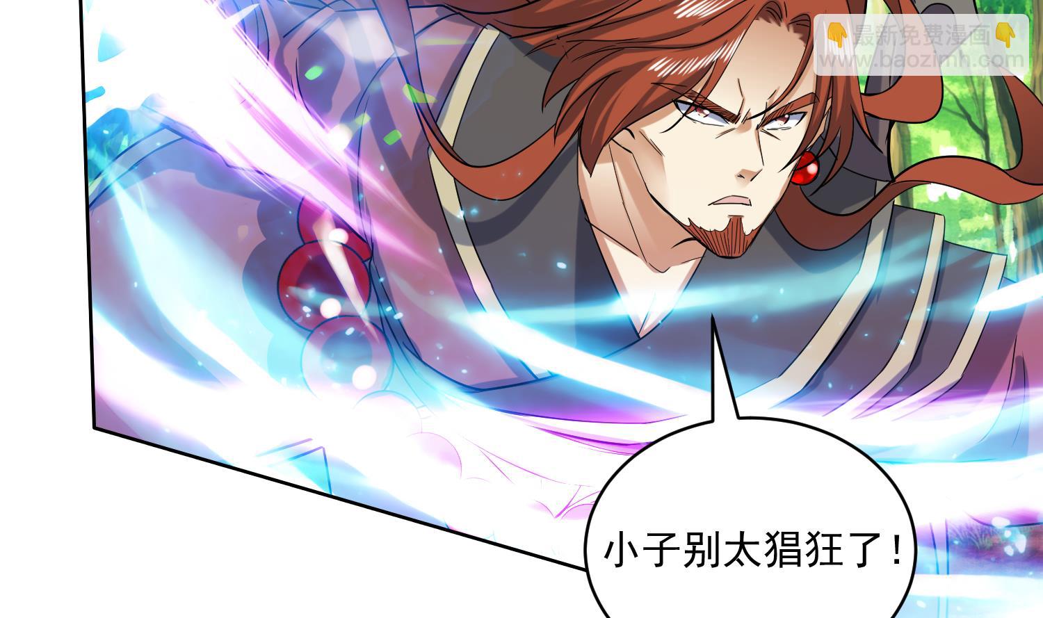 第219话 紫火对蓝火13