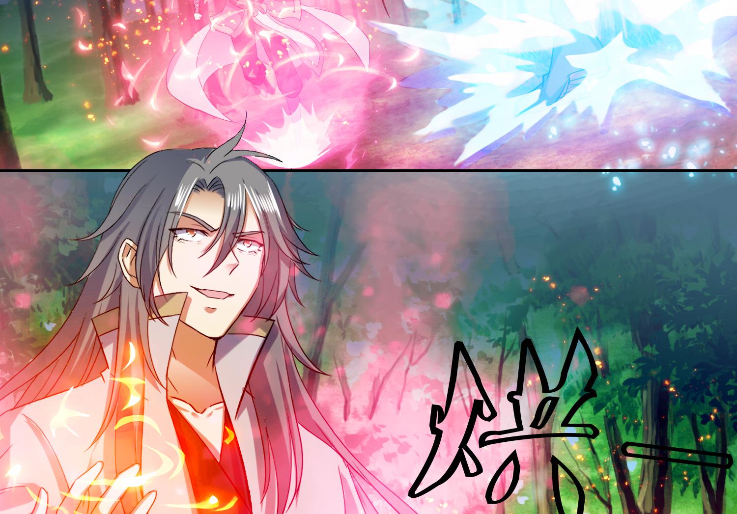 第219话 紫火对蓝火22
