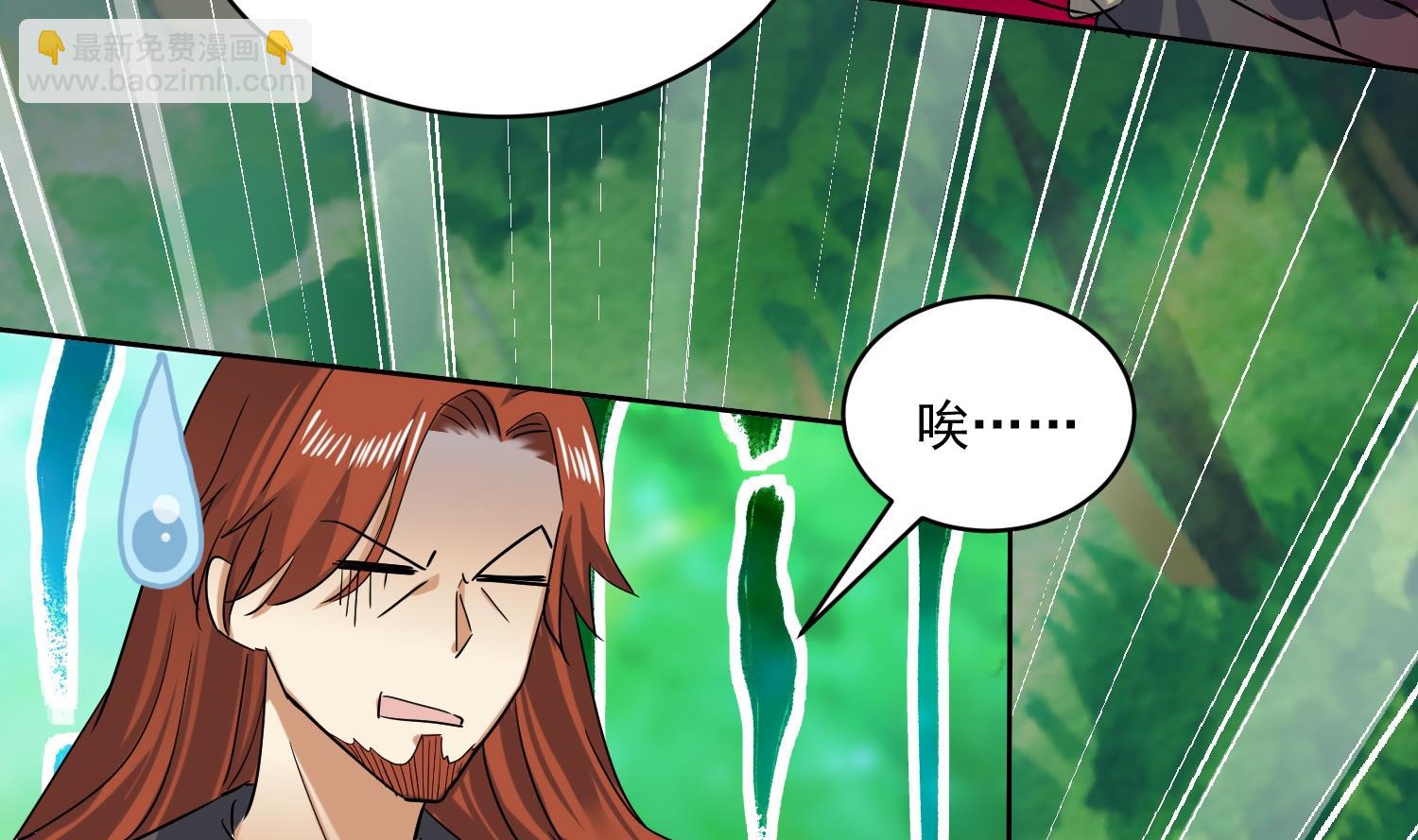 第219话 紫火对蓝火30