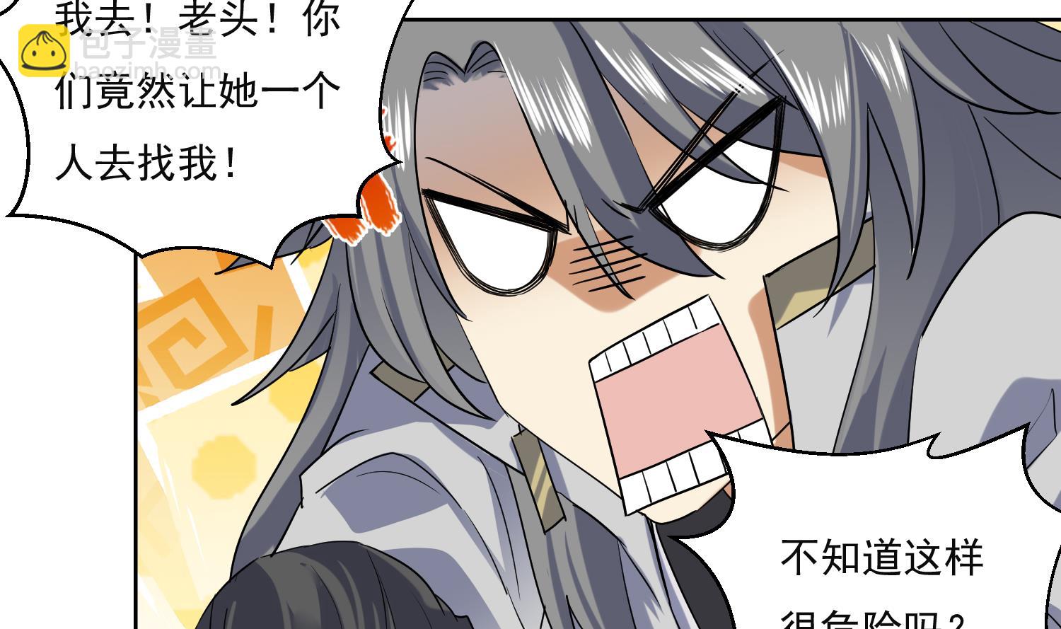 第223话 重回故里10