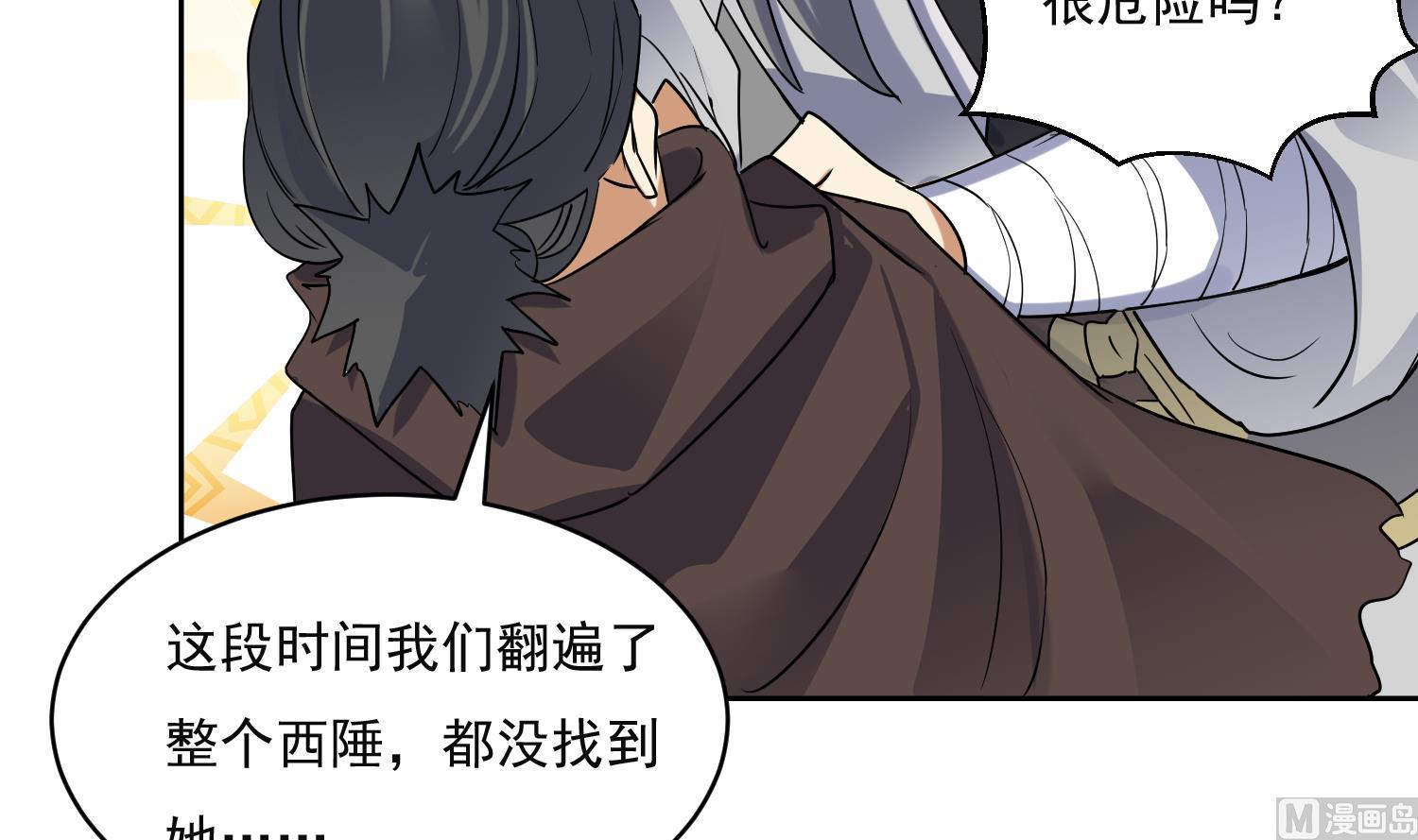 第223话 重回故里11