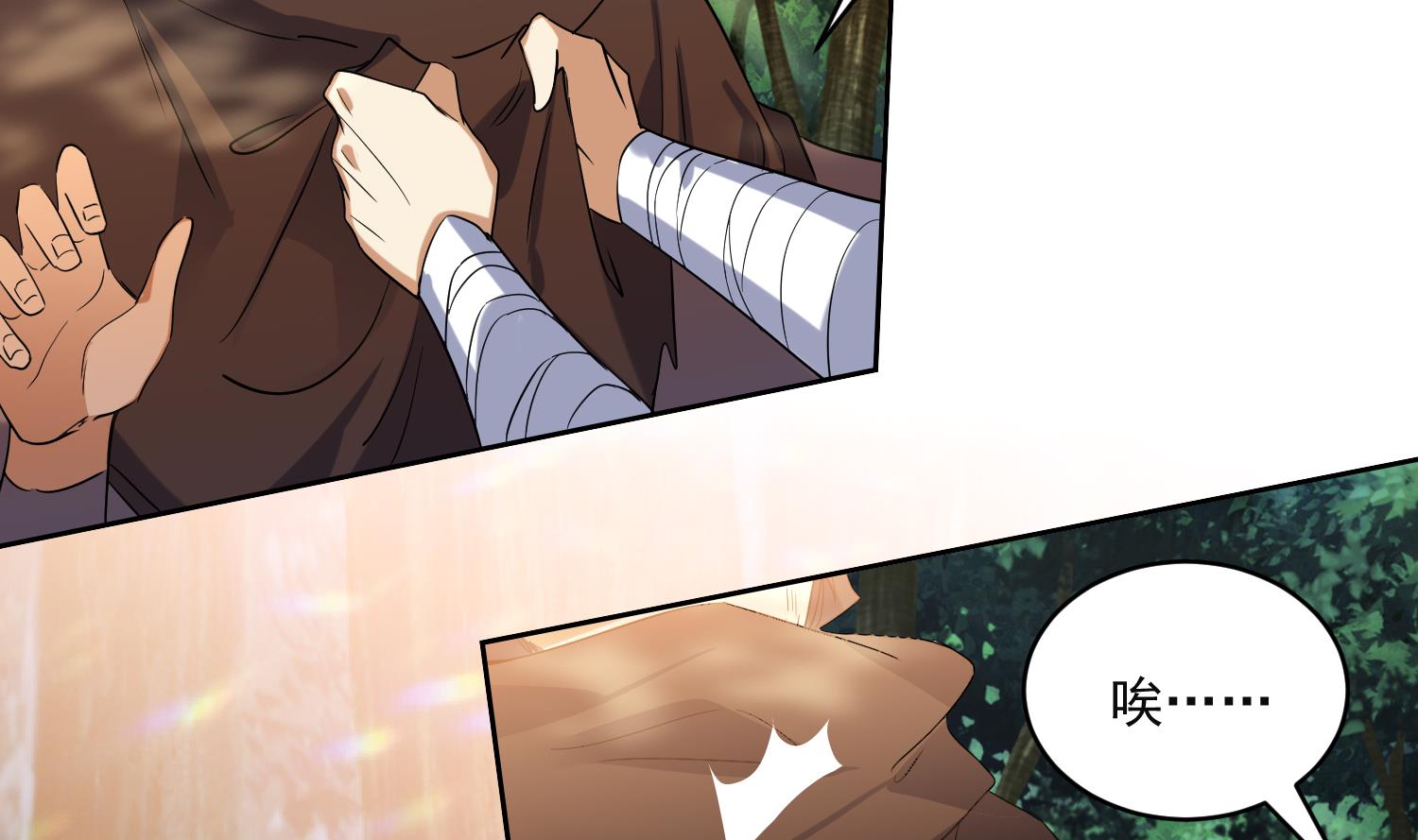 第223话 重回故里13