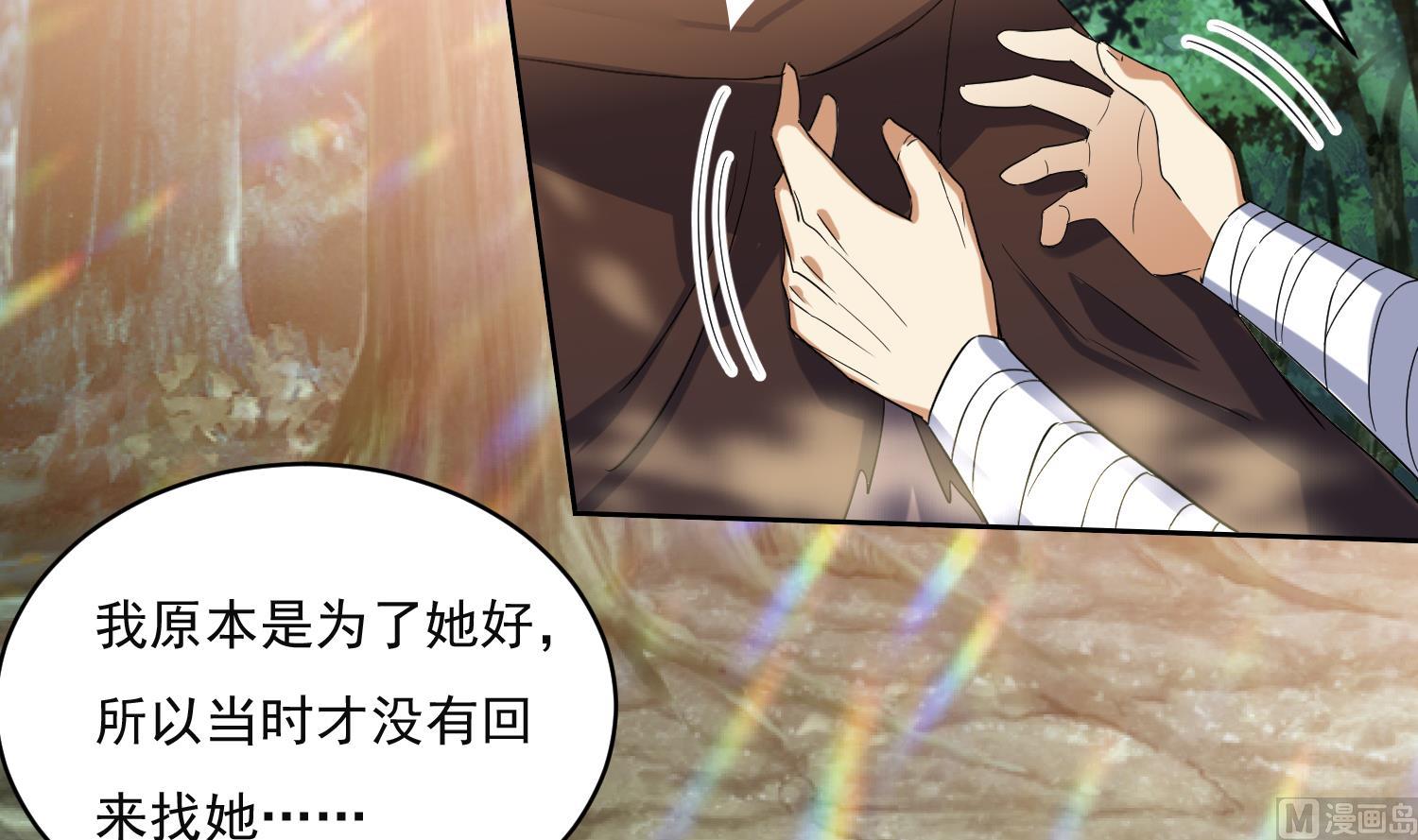 第223话 重回故里14