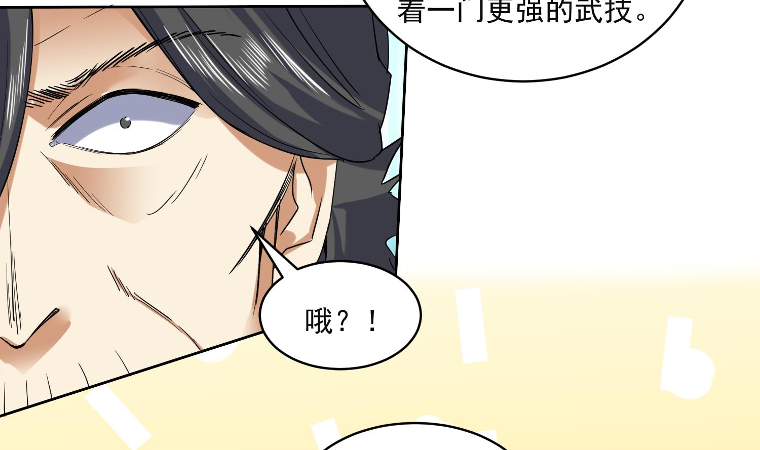 第223话 重回故里19