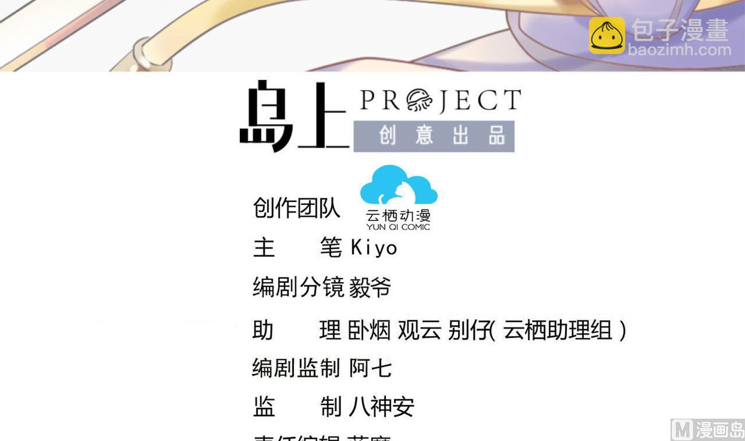 第223话 重回故里2