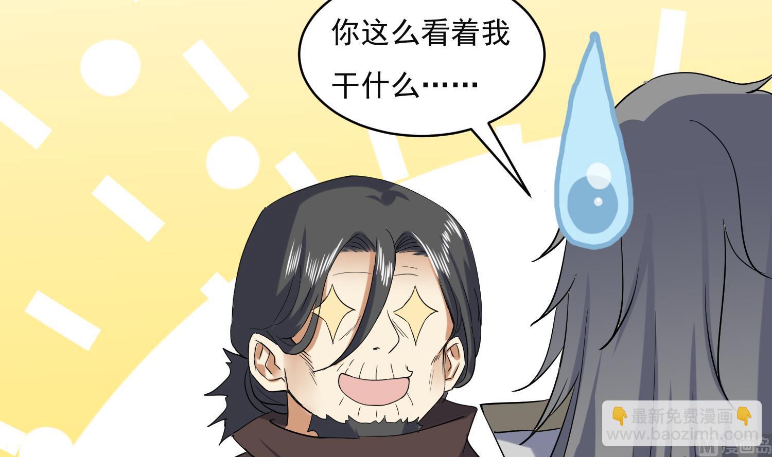 第223话 重回故里20