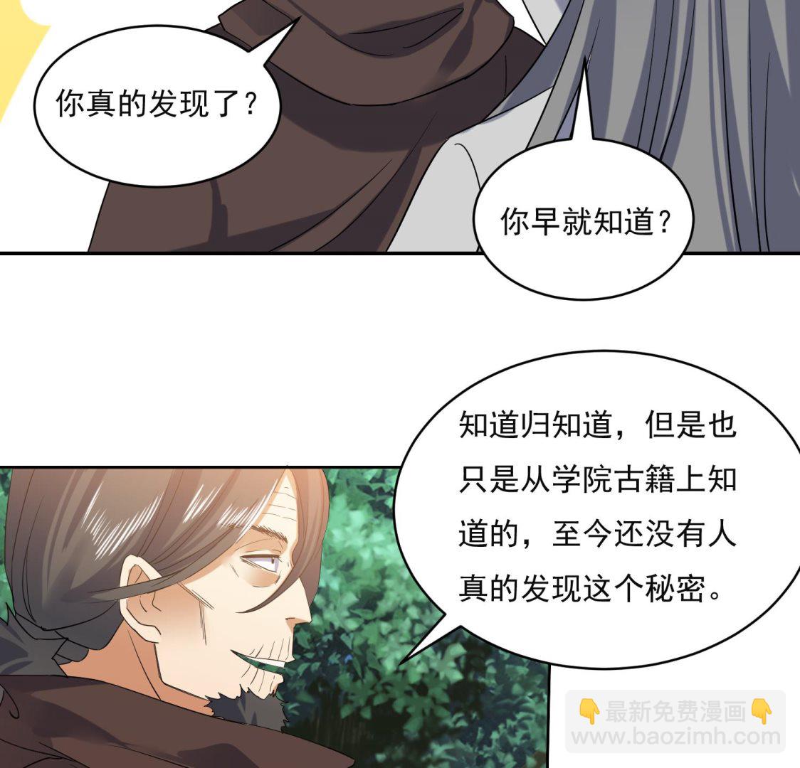 第223话 重回故里21