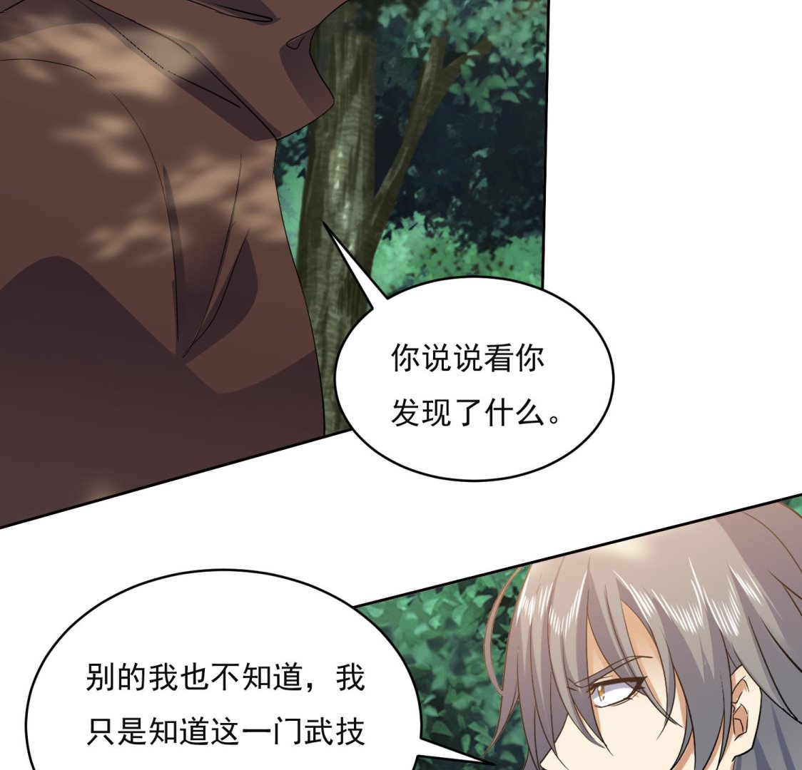 第223话 重回故里22