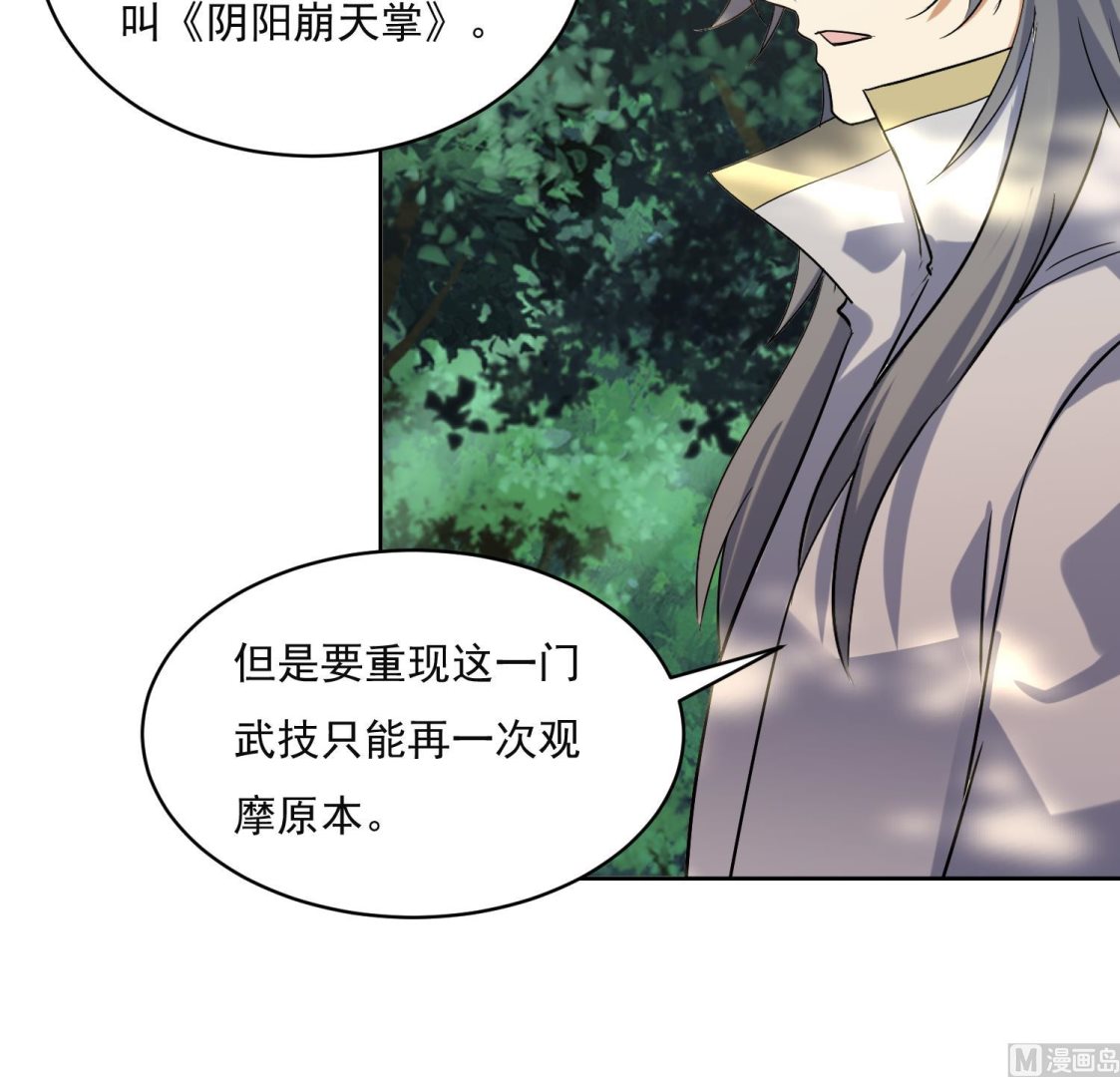第223话 重回故里23