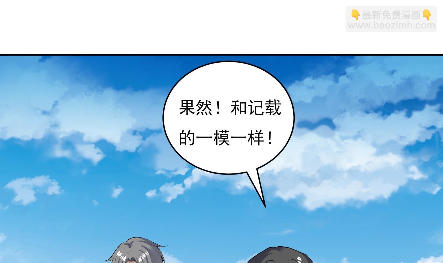 第223话 重回故里24