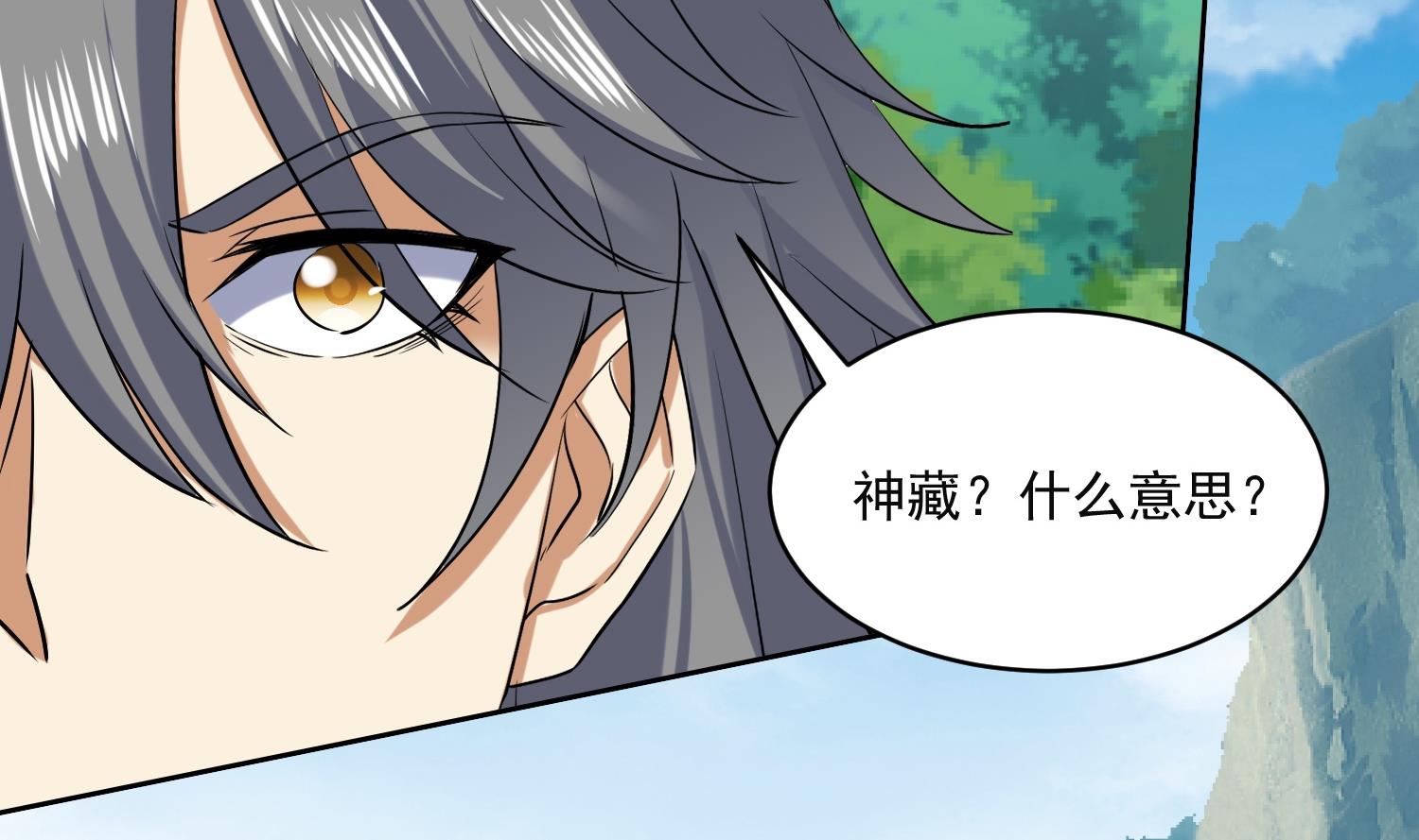 第223话 重回故里27