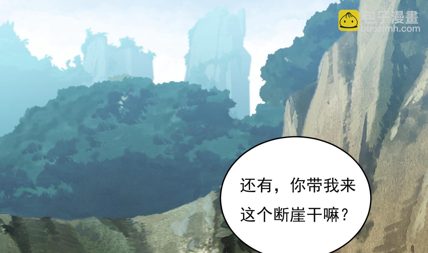 第223话 重回故里28