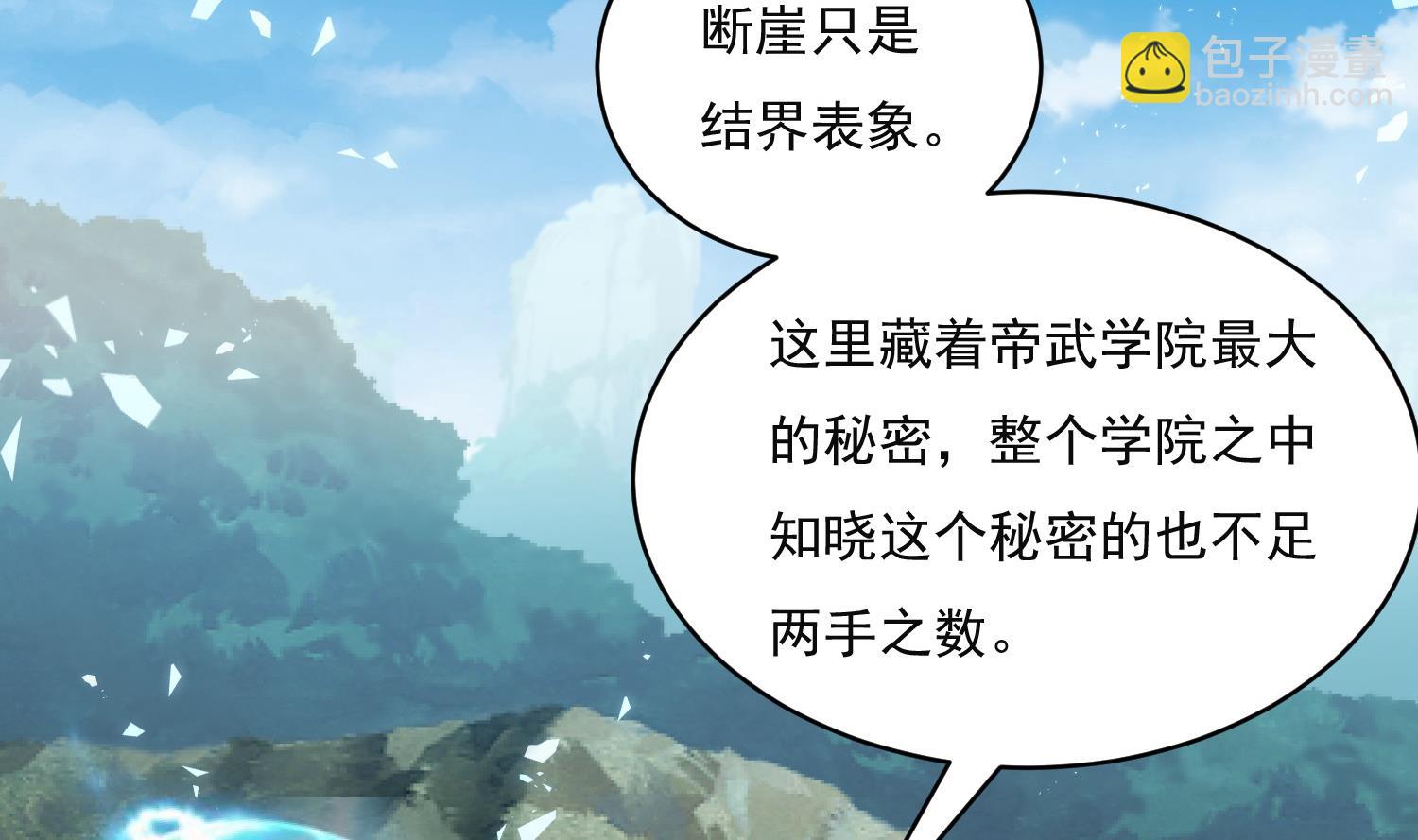 第223话 重回故里31