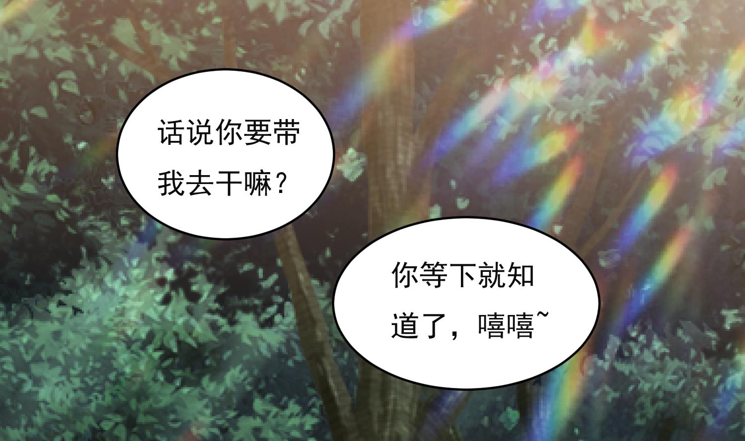 第223话 重回故里4