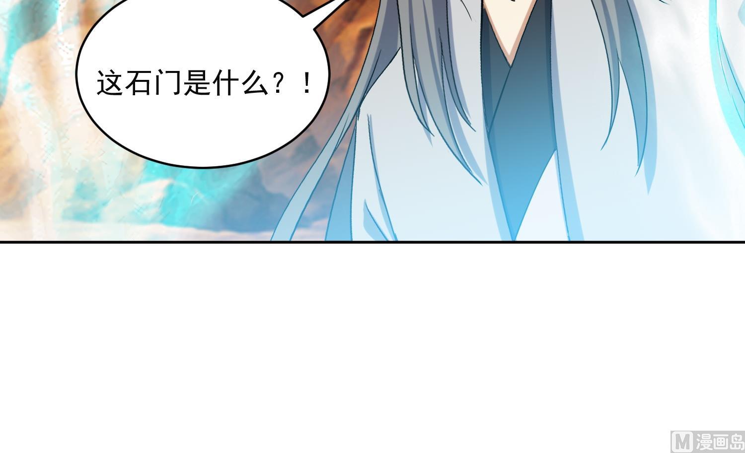 第223话 重回故里41