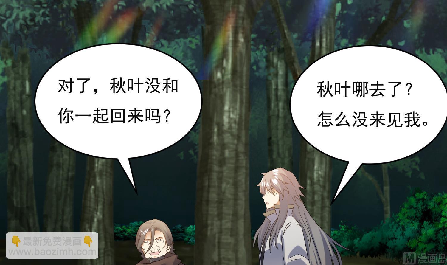 第223话 重回故里5