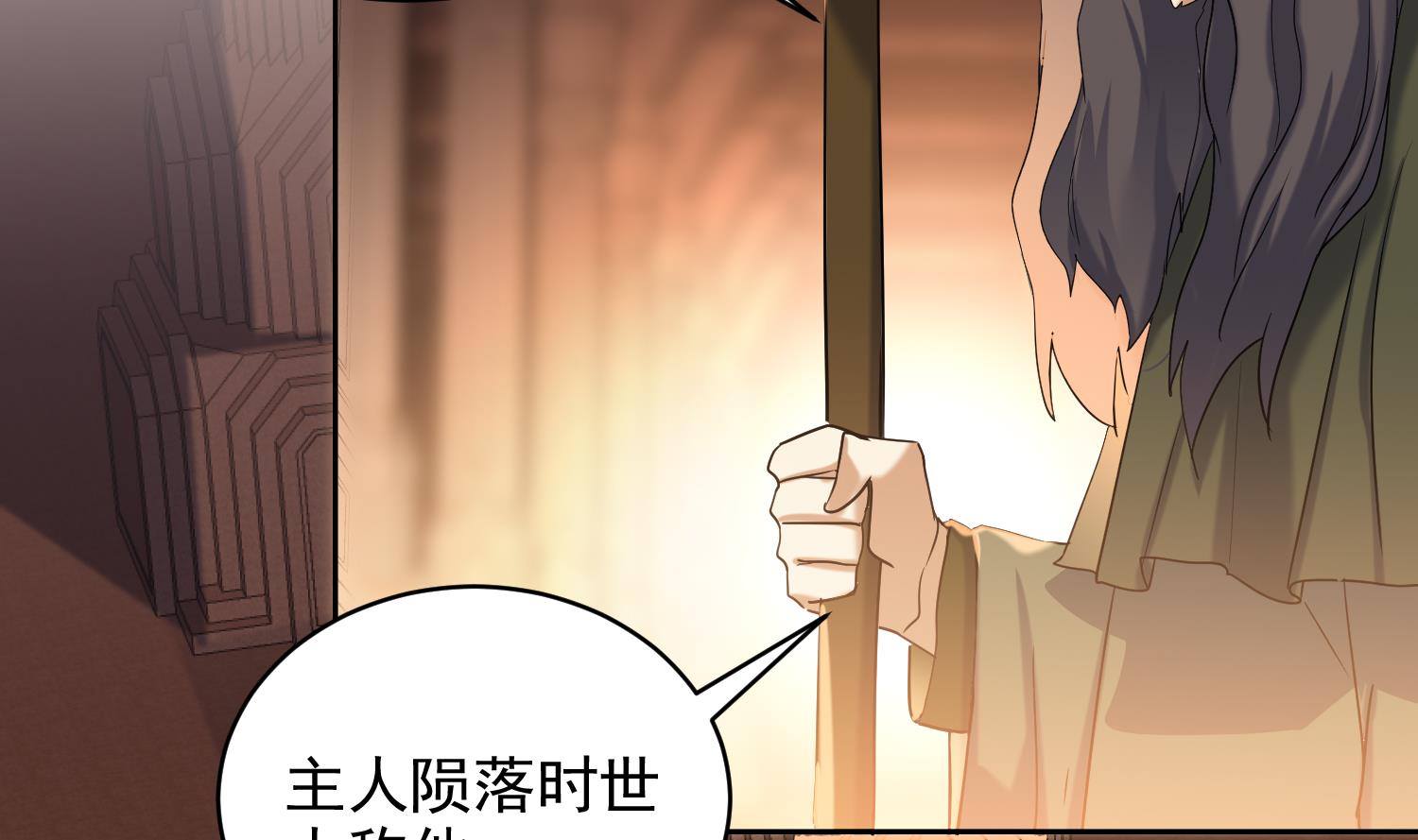 第231话 传承13