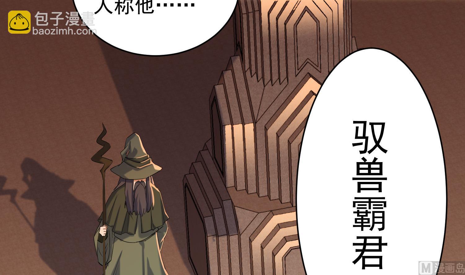 第231话 传承14