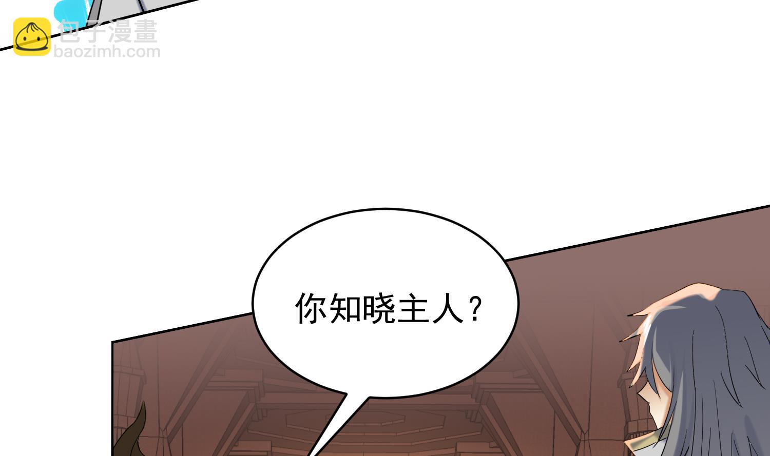 第231话 传承18