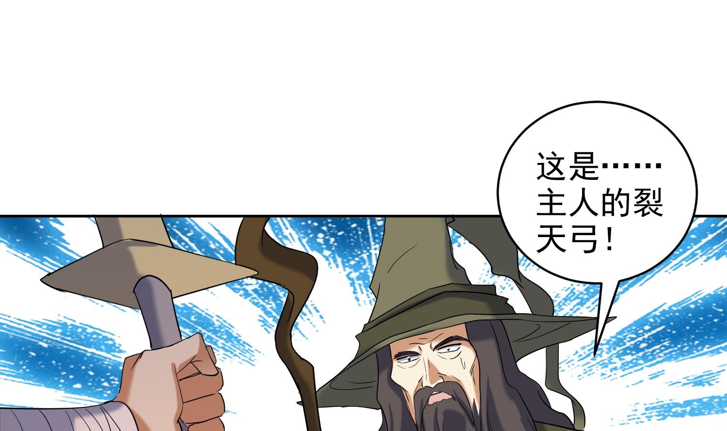 第231话 传承24