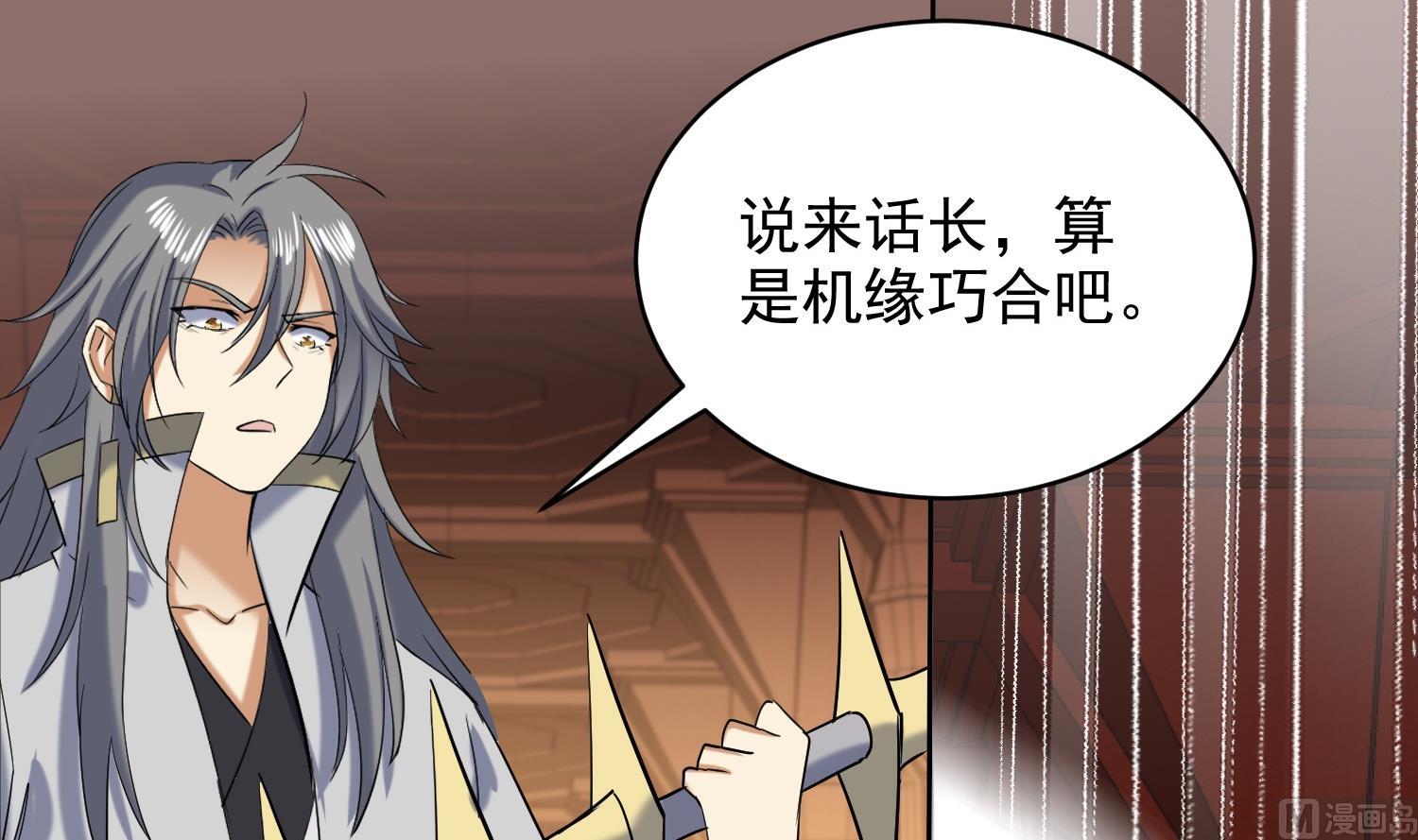 第231话 传承26